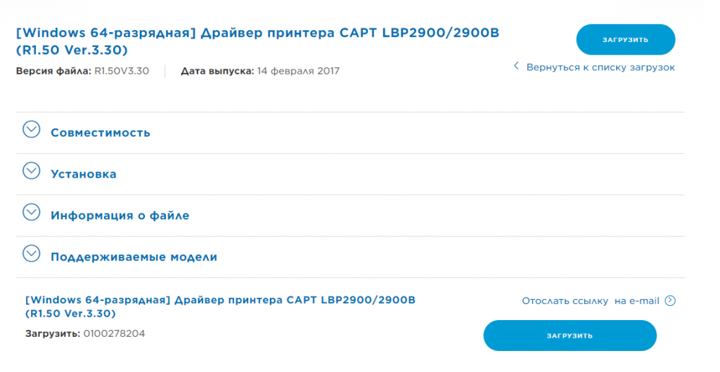 пример драйверов пример драйверов